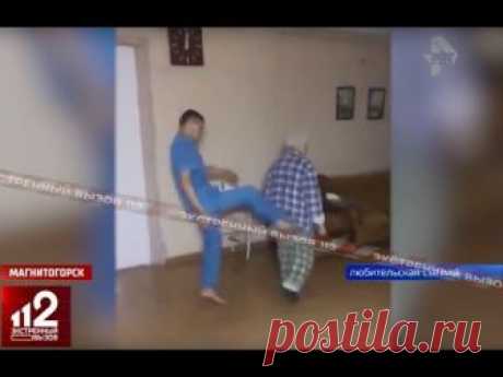 Санитар психбольницы забил пенсионера ! Видео!