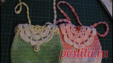 Вязание крючком.Сумочка для маленькой модницы. Часть 2