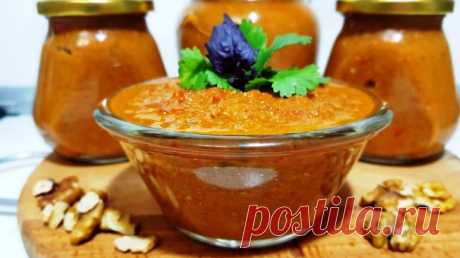 Соус на зиму, вкуснее вы точно не ели! Многие просили этот рецепт
