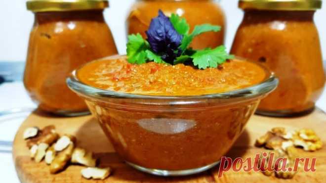 Соус на зиму, вкуснее вы точно не ели! Многие просили этот рецепт