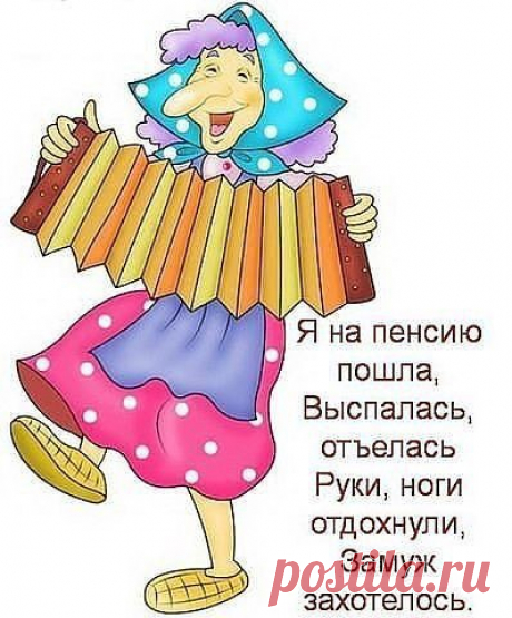 Интересные новости