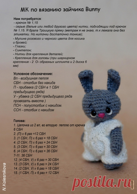 Крошка-зайчик Bunny. Описание.