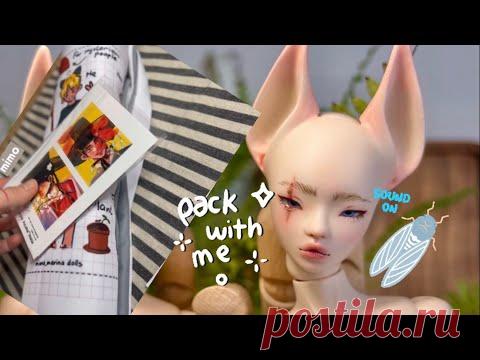 ASMR Packing art BJD doll [АСМР упаковка Авторской БЖД куклы]