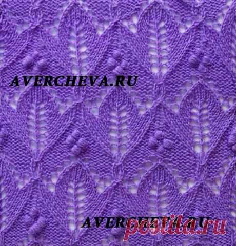 Узор 836