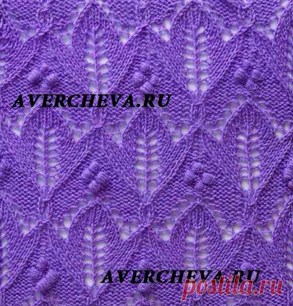 Узор 836