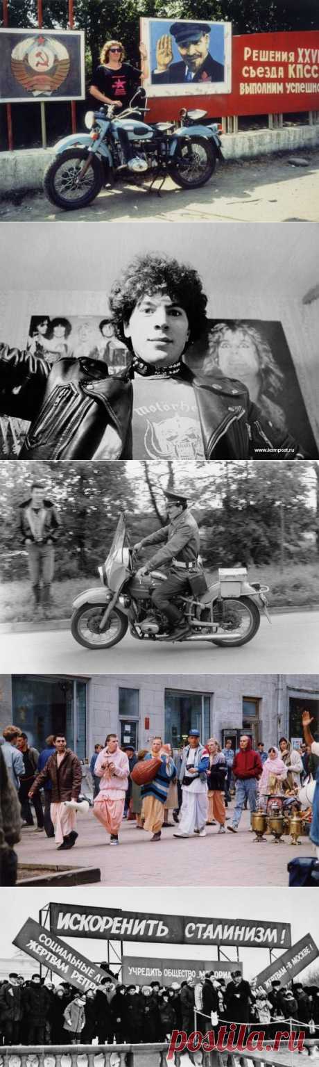 &quot;Перестройка&quot; и СССР 1980-х годов / Назад в СССР / Back in USSR