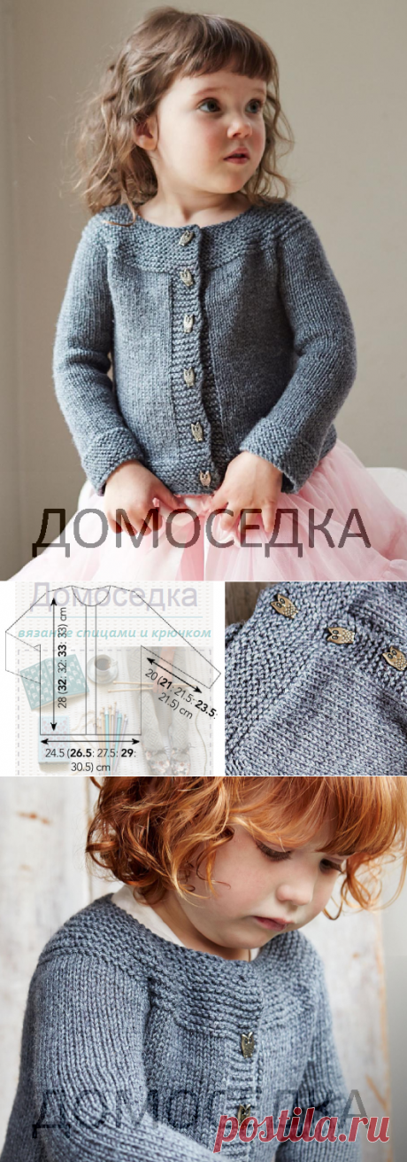 Вязание детской кофточки | ДОМОСЕДКА