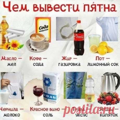 Хозяюшки, ловите!