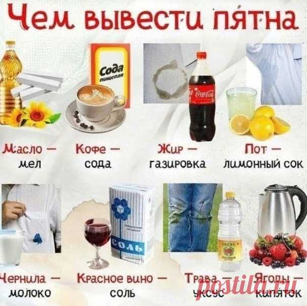 Хозяюшки, ловите!