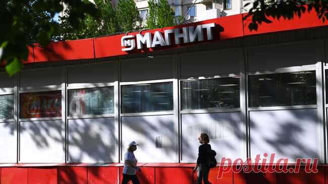 "Магнит" продает свои гипермаркеты, узнали СМИ