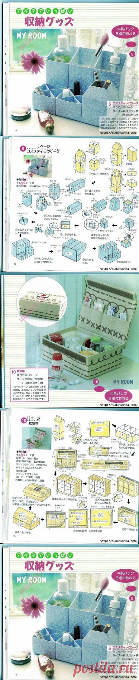 Коробочки - органайзеры. Схемы сборки.