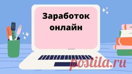 #бесплатный_марафон#на_удаленке#удаленная_работа#постоянная_работа#высокий_спрос#востребованность_профессии#быстрый_старт

Встречаем  Марафон 5 дней - 5 навыков

Администратор соц. сетей:
Показать полностью...