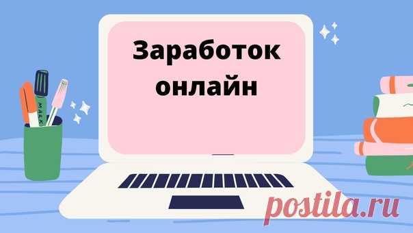 #бесплатный_марафон#на_удаленке#удаленная_работа#постоянная_работа#высокий_спрос#востребованность_профессии#быстрый_старт

Встречаем  Марафон 5 дней - 5 навыков

Администратор соц. сетей:
Показать полностью...