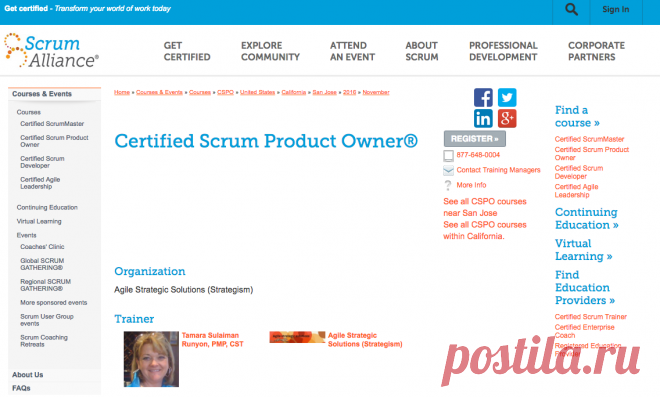 Certified Scrum Product Owner CSPO course in San Jose, CA | November 12, 2016 | Scrum Alliance