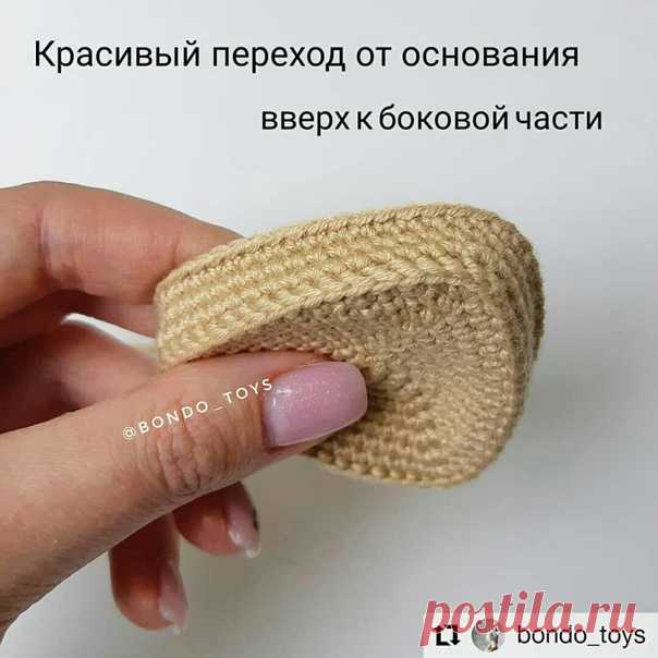 Запись на стене Красивый переход от основания вверх к боковой части от bondo_toysСлова автора:Обычно переход вяжем за задние стенки петель. А при таком способе мы подхватываем снизу всю косичку. Она то и выступает потом границей перехода. ⠀Попробуйте и вам понравится! 😁⠀Ровных петелек, дорогие рукодельницы 👍🏻💛Если вы сохранили пост в закладки, напишите об этом в комментариях или оставьте смайлик, чтобы мы знали, что вам интересна такая тема.