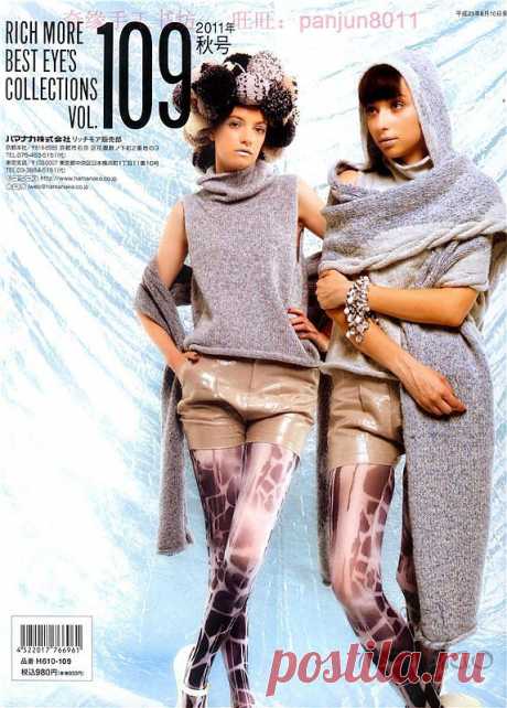 Rich more №109/2011-2012.