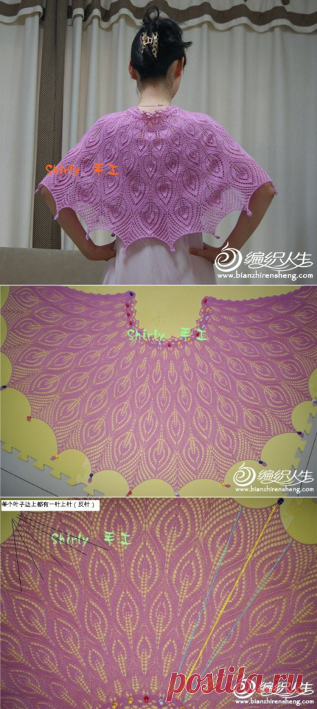 Вязание спицами - шали