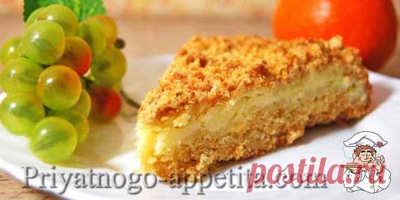 Песочный пирог с творогом