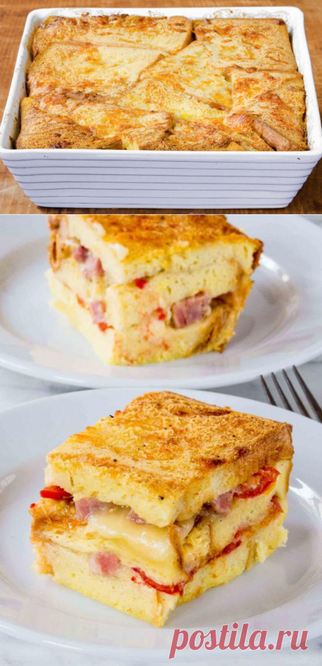 Вечером готовлю и укладываю в холодильник, а утром запекаю. Завтрак за минуты