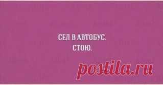 Тонкости русского языка.
