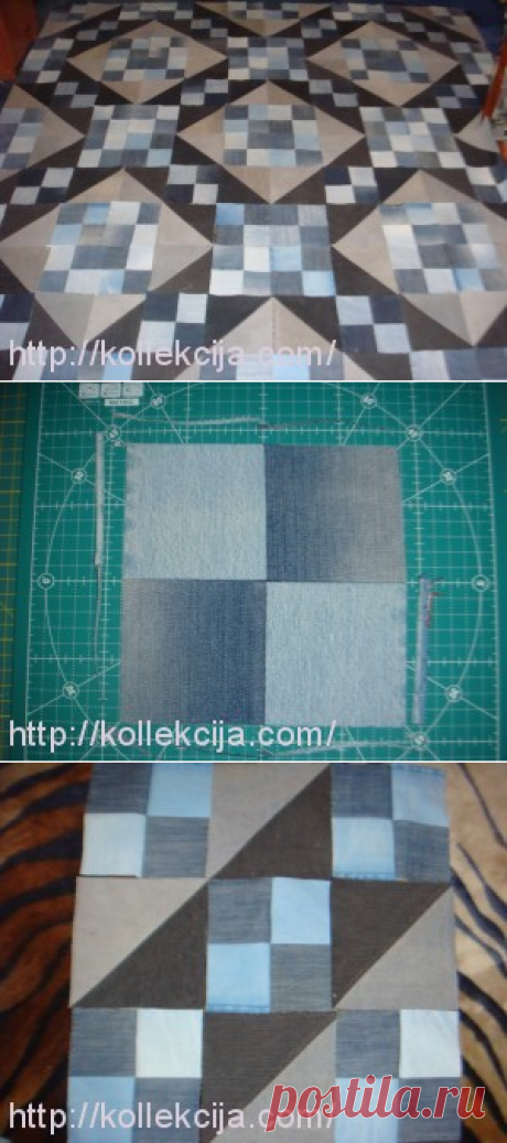 Одеяло из старых джинсов. Автор Алена Муштенко.