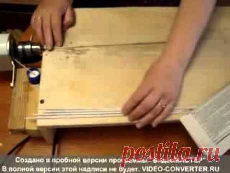 ▶ ▬► Как крутить газетные трубочки. Станок. - YouTube