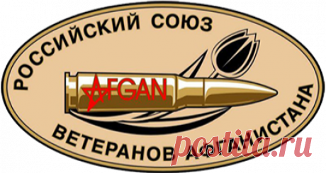 Руководящие органы Союза