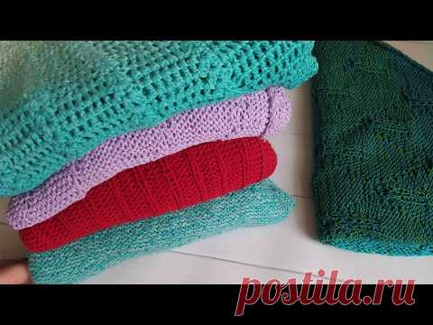ДЕЛЮСЬ СЕКРЕТАМИ ❤️ Правила хранения вязаных вещей ❤️