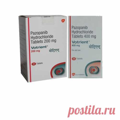 Votrient Pazopanib гидрохлорид 400 мг Таблетки, производимые Glaxo Wellcome S.A. (Испания) и marketed компанией GlaxoSmithKline Pharmaceuticals Limited в упаковке по 30 таблеток, в основном используются для лечения передовых почечно-клеточных карцином (рак почки). Он также используется для лечения саркомы мягких тканей (опухоли, которая может развиваться в мышцах, сухожилиях, суставах, органах или кровеносных сосудах или вокруг них). Позвоните нам по адресу: +91-9873336444.