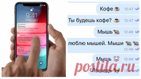 5 премудростей операционной системы iOs, о которых знают далеко не все владельцы «яблочных» девайсов . Чёрт побери