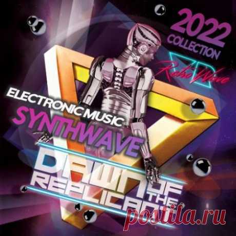 Dawn Of The Replicant: Synthwave Electronic (2022) Если вам по вкусу качественная синтетическая электронная музыка, которая будет радовать в любой жизненной ситуации, то лучше что можем, это порекомендовать Вам новый тематический микс с наименованием "Dawn Of The Replicant". Мелодии альбома звучат чрезвычайно современно, хотя нет, нет но
