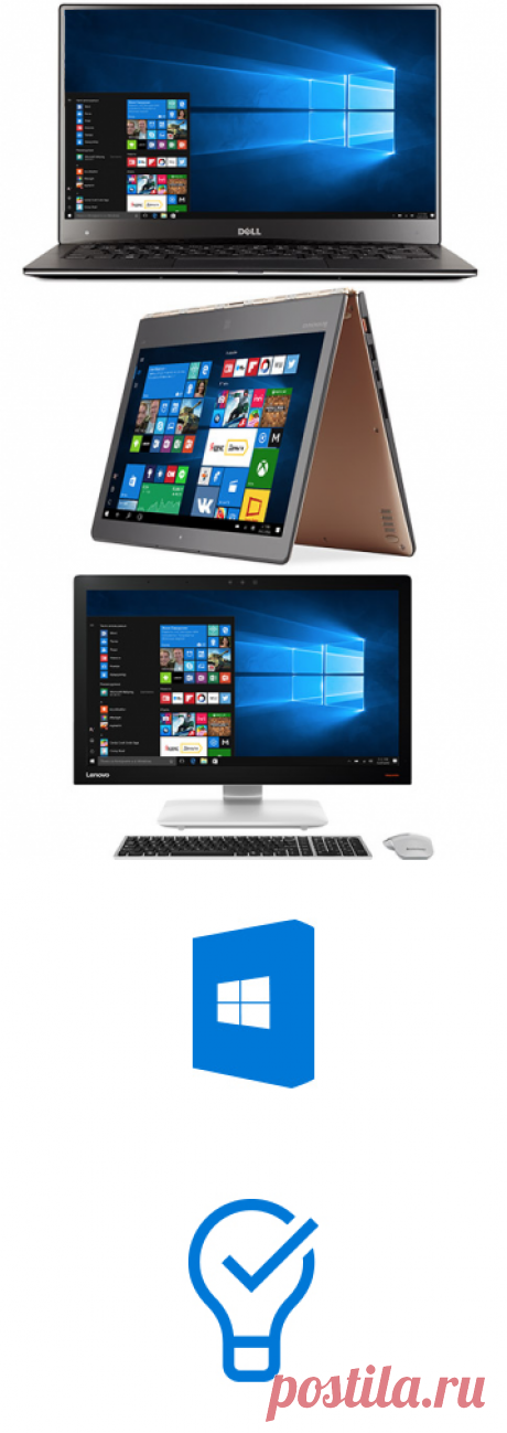 Windows | Официальный сайт, посвященный операционным системам Microsoft Windows 10 Домашняя, S и Pro, а также ноутбукам, компьютерам, планшетам и не только
