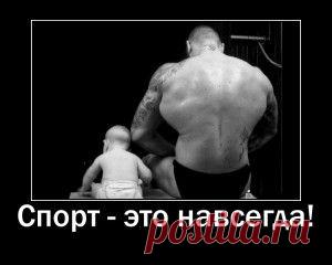 100 повторов — Мотиваторы за 12.05-18.05