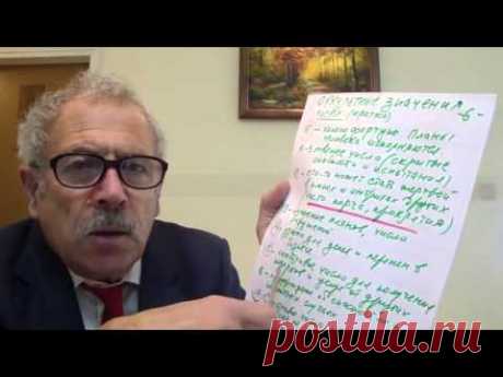 Своё предназначение - Как определить . Нумерология и Хиромантия