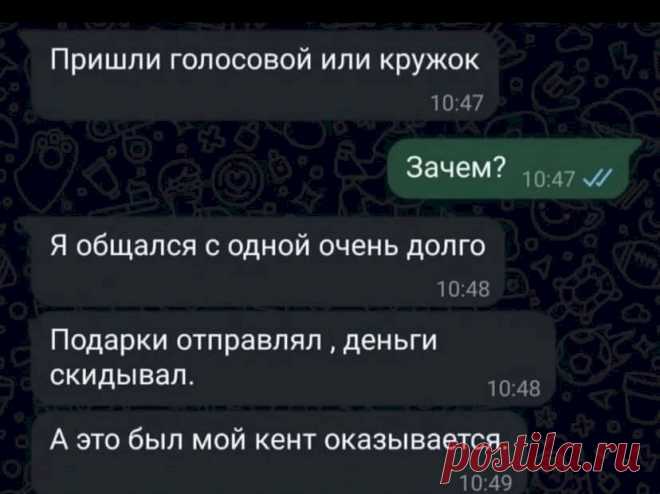 Выпуск №6516 - выпуск анекдотов сайта вокруг смеха