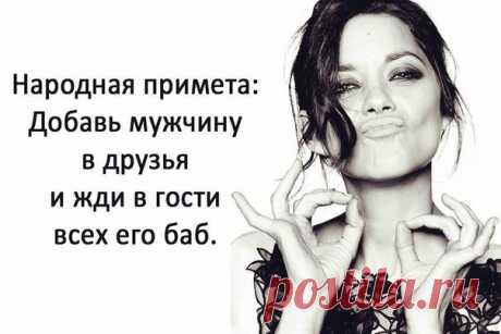 Короткие истории о любви - Трогательно: короткие жизненные рассказы о любви, отношениях, семье, любовнице, мудрой женщине