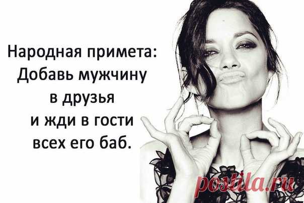 Короткие истории о любви - Трогательно: короткие жизненные рассказы о любви, отношениях, семье, любовнице, мудрой женщине