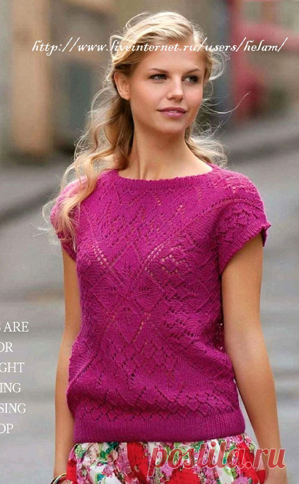 Ажурный топ с медальоном 