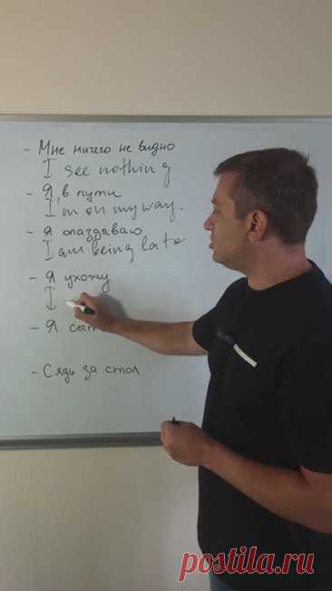 #английский #english #английскийязык #английскийдляначинающих #английскийонлайн #урокианглийского #урокианглийскогоязыка #английскийуроки #английскийурокидля...