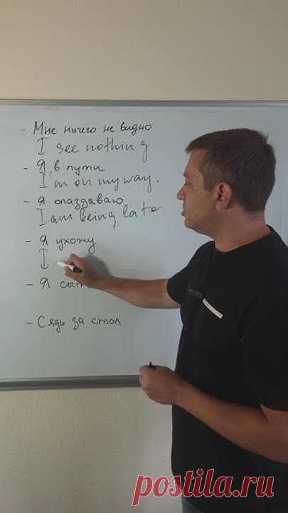 #английский #english #английскийязык #английскийдляначинающих #английскийонлайн #урокианглийского #урокианглийскогоязыка #английскийуроки #английскийурокидля...