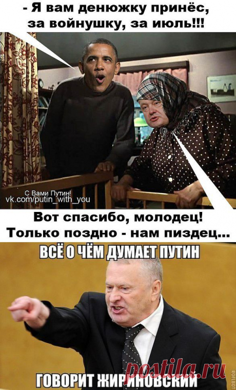 Интересные новости