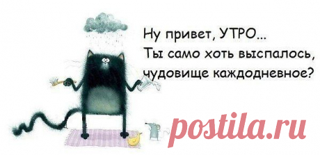 Анюта