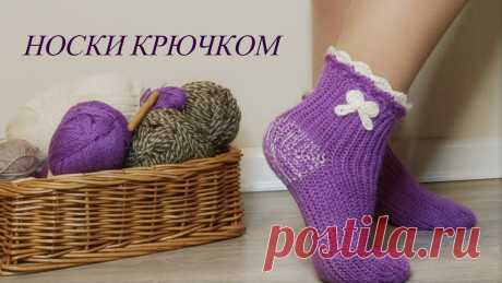Носки крючком для начинающих, Часть1, Поперечное вязание крючком пошагово