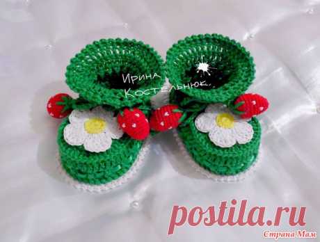 *МК Клубнички ( Мои сказки) - Все в ажуре... (вязание крючком) - Страна Мам