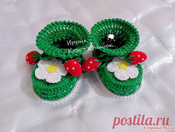*МК Клубнички ( Мои сказки) - Все в ажуре... (вязание крючком) - Страна Мам