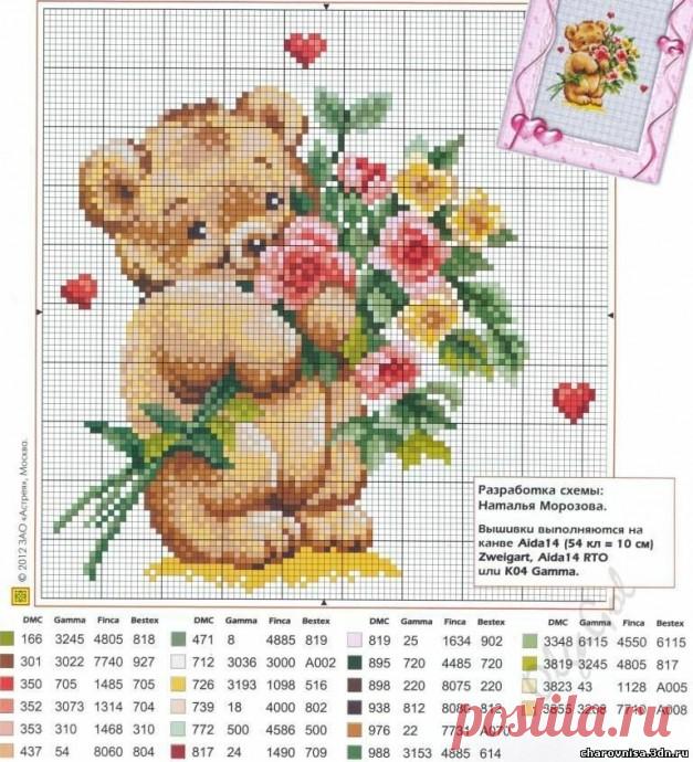 Схемы вышивки для детей