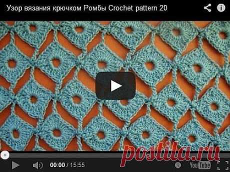 Узор &quot;Ромбы&quot; - очень красивый, видео.