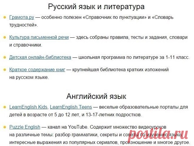 1 непрочитанный чат