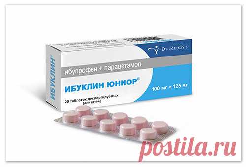 Детский Ибуклин Юниор — отзывы, инструкция по применению и дозировка, цены Жаропонижающее Ибуклин Юниор: показания и противопоказания, побочные эффекты, аналоги и стоимость. Как рассчитать точную дозировку в зависимости от веса ребёнка. С какого возраста можно использовать лекарство, как оно действует, и какие компоненты входят в его состав.