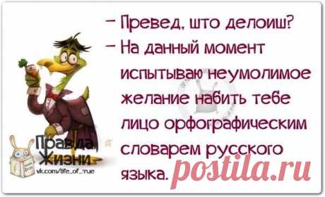 Цитата. Вопрос и словарь... В чём связь?